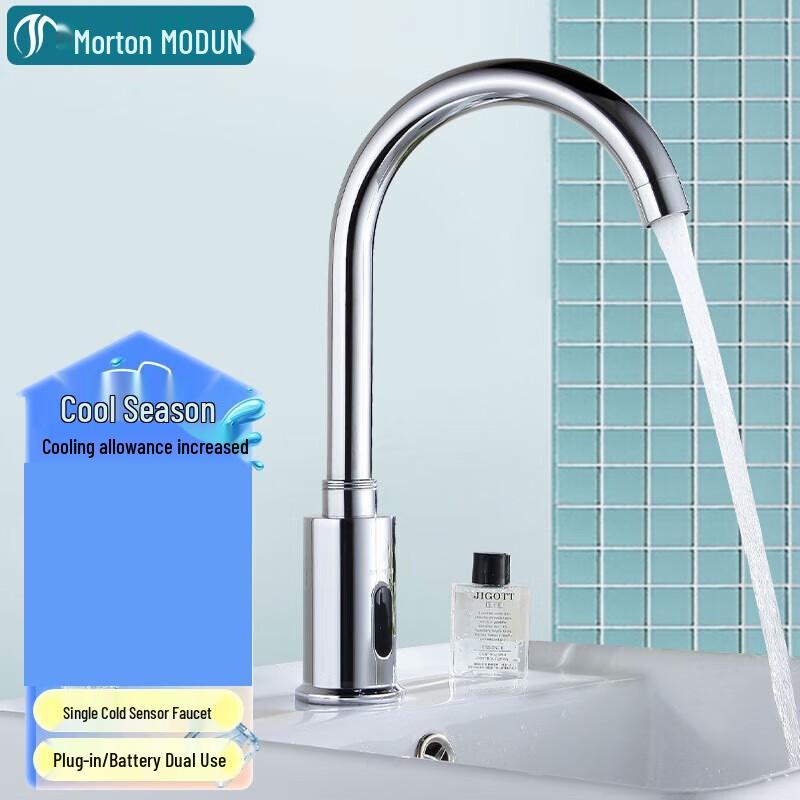 Morton M-6288 Automatic Copper Sensor Faucet