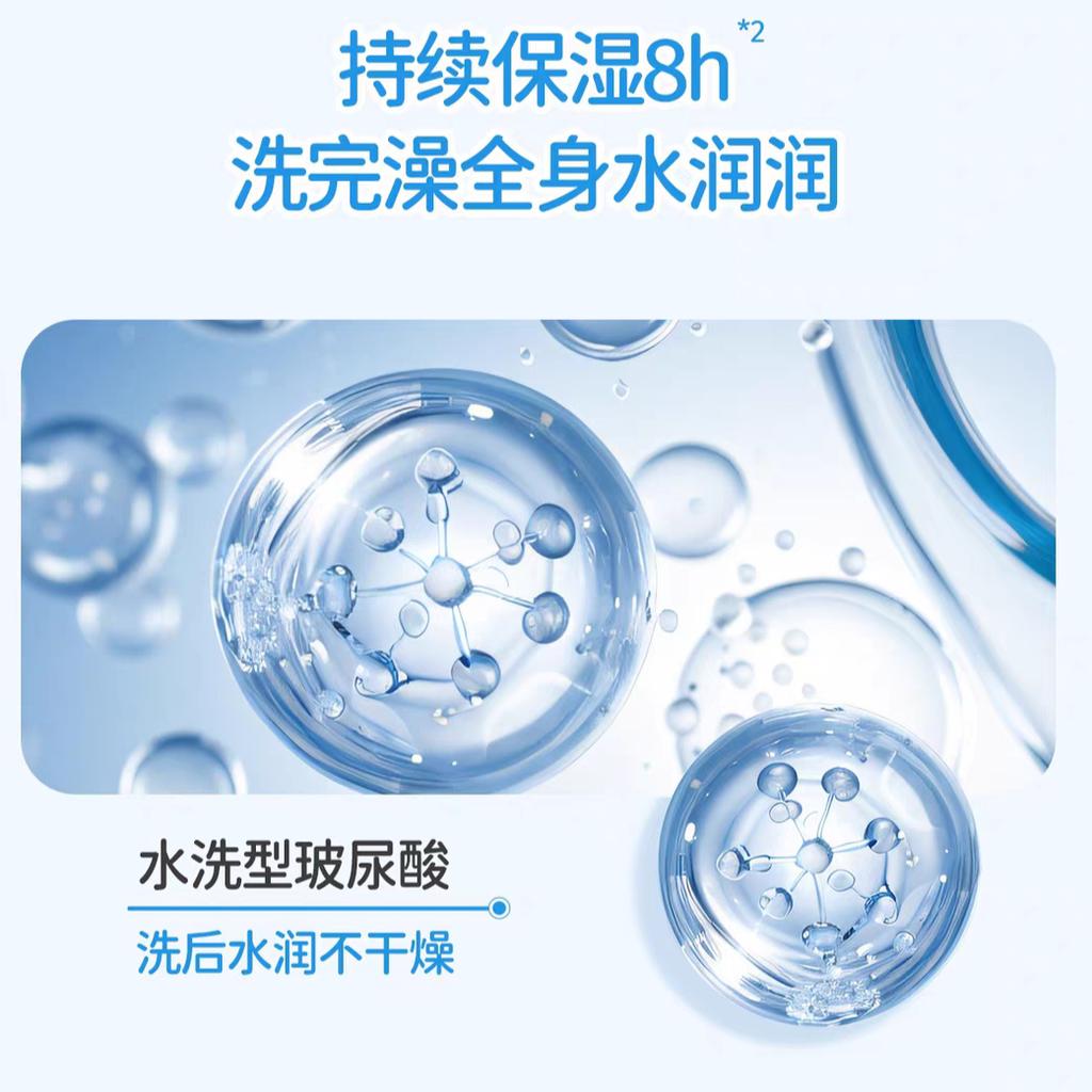 Yumeijing Children's Shower Gel for Infants Aged 6 to 12