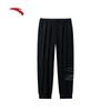 Anta Men's Winter Sports Sweatpants