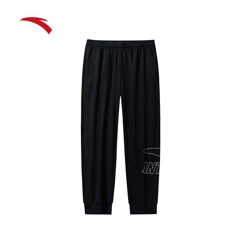 Anta Men's Winter Sports Sweatpants