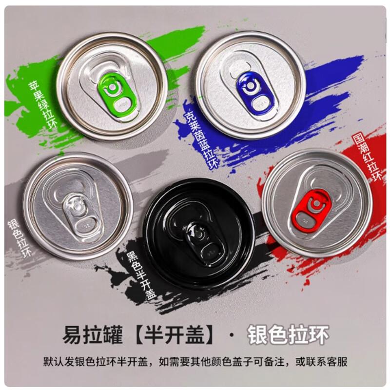 Shengbilai Disposable Plastic Pull-Tab Drink Bottles