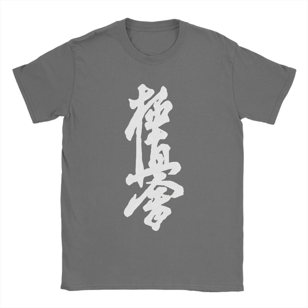 Men TShirt Hats Kyokushin Kaikan Karate TShirts Hippie  Summer Tees Y2K Funny Cotton Tops Plus Size