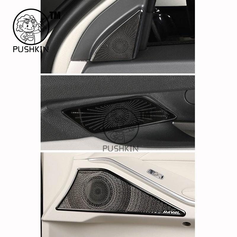 For HAVAL H6 4th 2025 2026 Car door horn cover car interior car sticker Accessorie