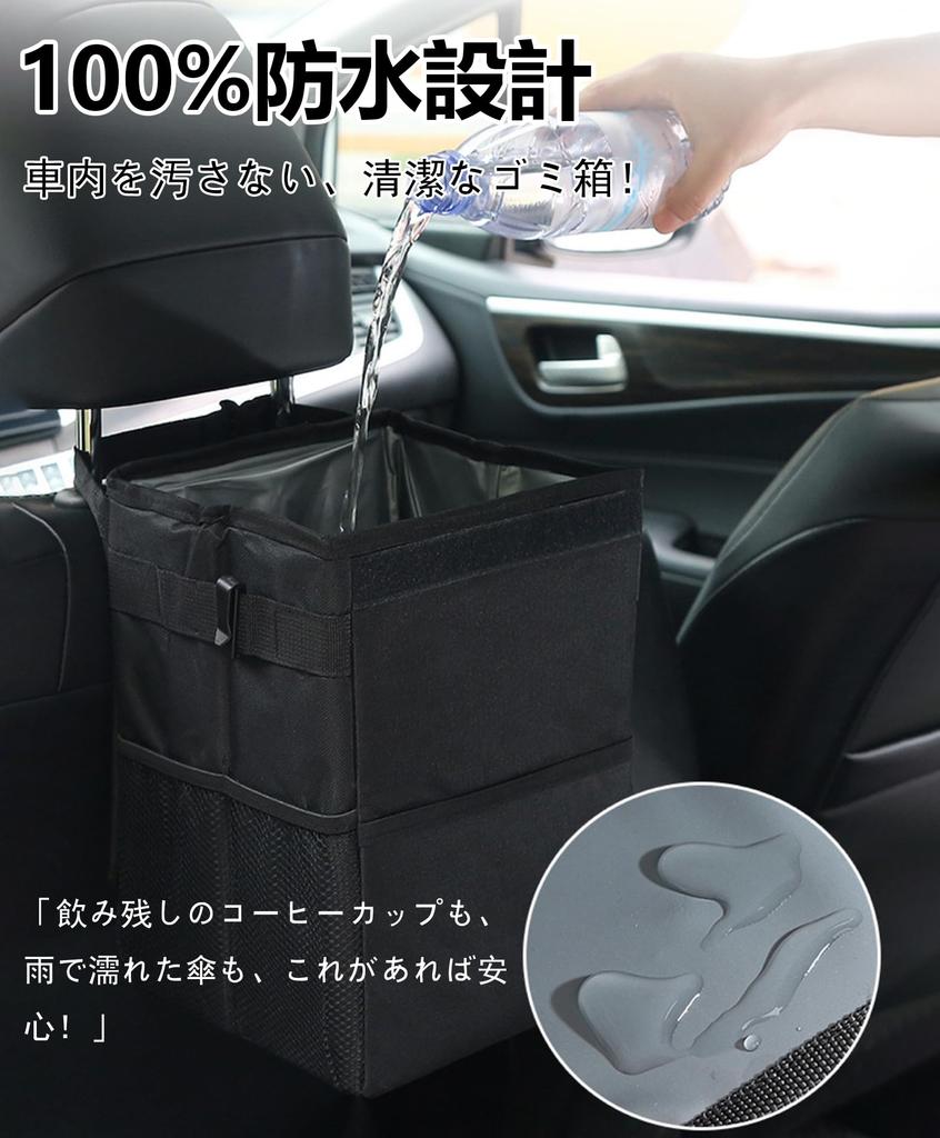 FTBOL Car Storage Case with Pockets Trash Waterproof Car Trash Can with Hook for Front and Rear [Camping Can, Foldable] Lid, Type, Multifunctional,