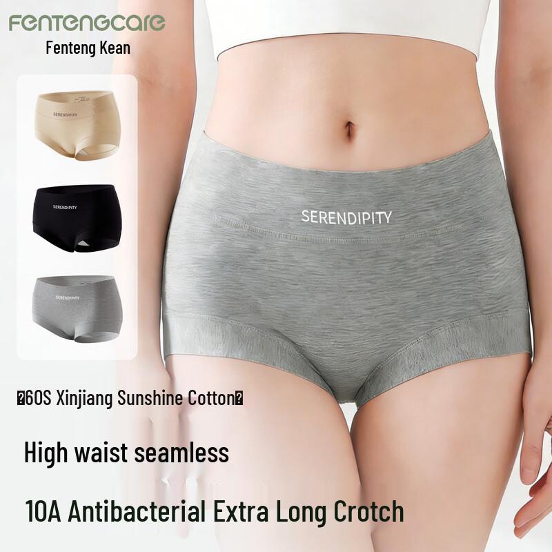 FENTENGCARE Women s Pure Cotton Antibacterial Seamless Mid-Waist Briefs Multi-pack XL