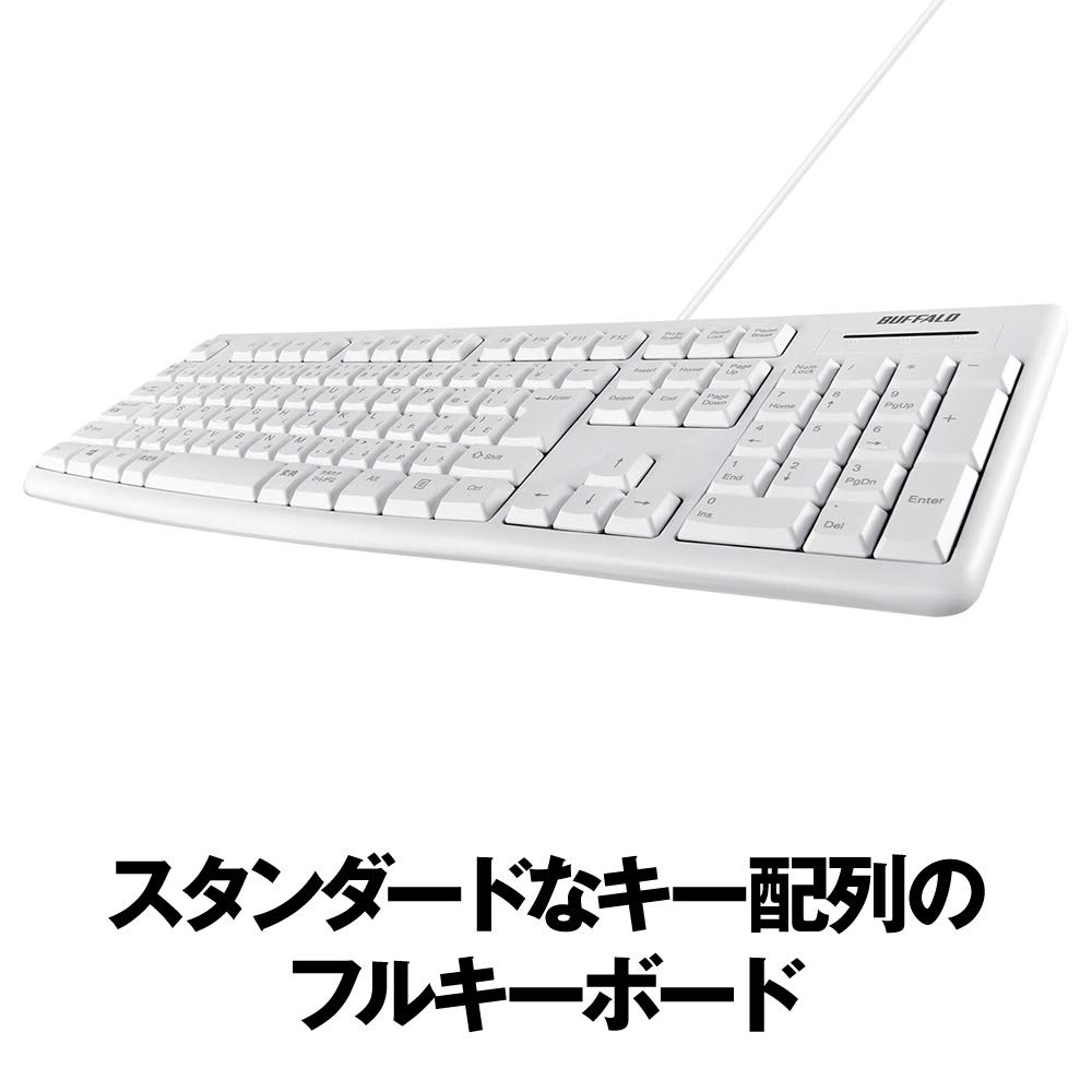 Buffalo BUFFALO USB Wired Standard Keyboard, White, BSKBU105WH