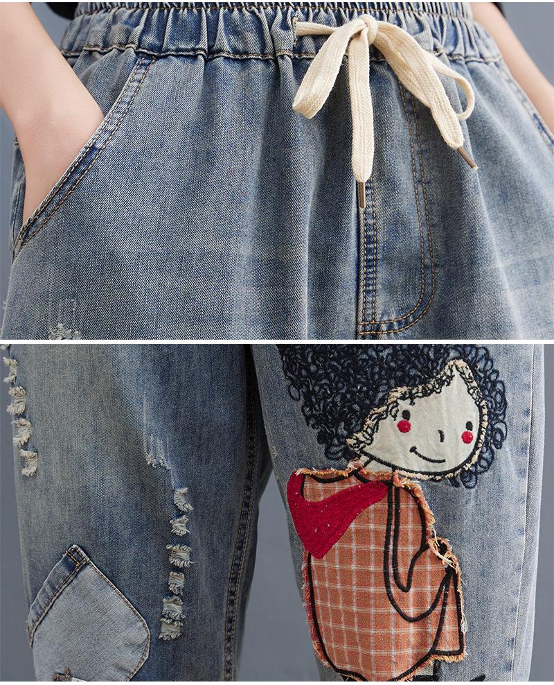 Autumn 2026 Embroidered Ripped Denim Harem Pants