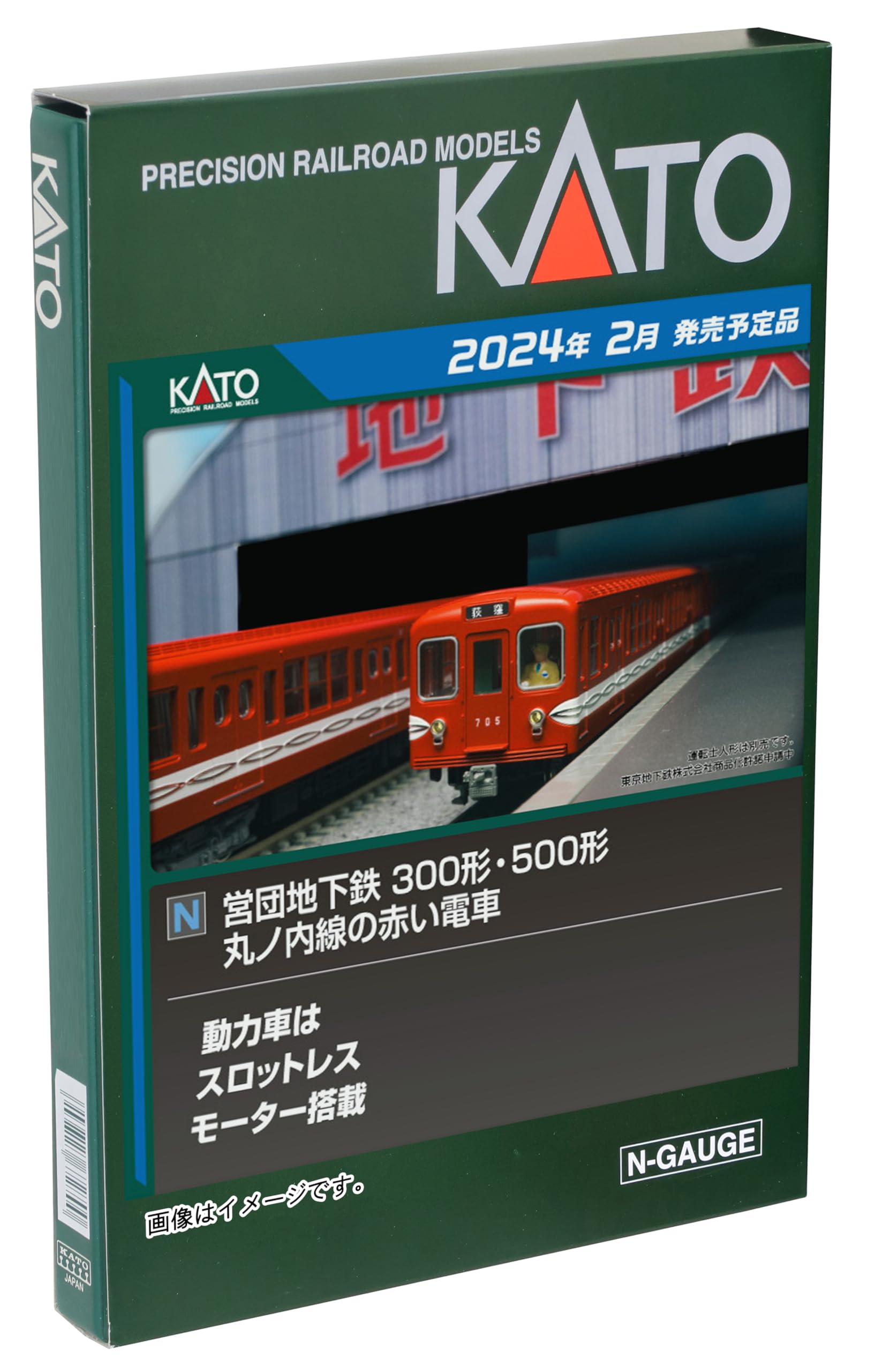 

KATO Модель поезда N gauge Метро Тэйто серия 500 линия Маруноути красный поезд 3-вагонный базовый набор 10-1134S