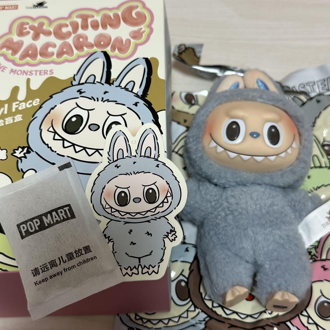 

[Б/У] Lovebu EXCITING MACARON Морская соль Кокос