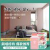 Household Cocoa Paint Wall Paint Latex Paint Wall Paste Self-spray Paint Graffiti Repair Small Roller Brush Paint White Paint