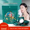 Thickened Disposable Cotton Travel Towels - Soft, Portable, National Trend Style