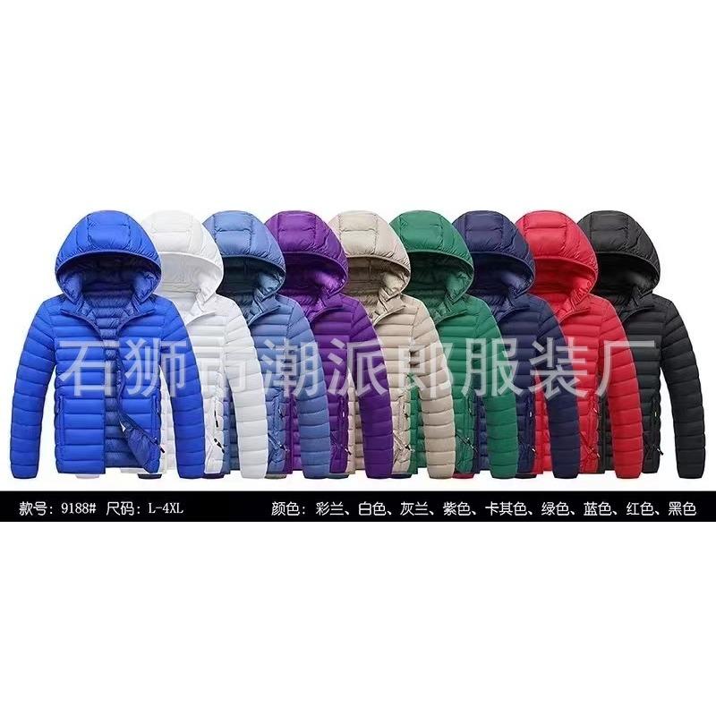 New winter coat men's thickened feather cotton-padded jacket winter cotton-padded jacket fleece trend hooded large-size cotton-padded jacket