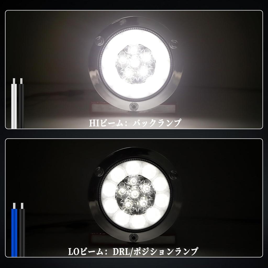 Aoling Truck Tail Light Round LED 12V 24V Trailer Light Truck Boat Trailer Truck Tail Light Turn Signal 2pcs (White)