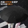 Umbrella automatic umbrella double umbrella enlarged thickened reinforced men's folding women's parasol portable UV protection
