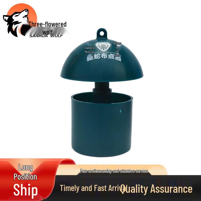 San Hua Lang Small Mushroom Snake Repellent Device