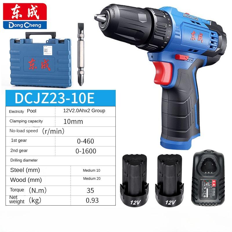 Dongcheng Hand Electric Drill Charging Drill DCJZ23-10 Two-speed 12V Lithium Electric Drill Driver Electric Screwdriver Stepless Change
