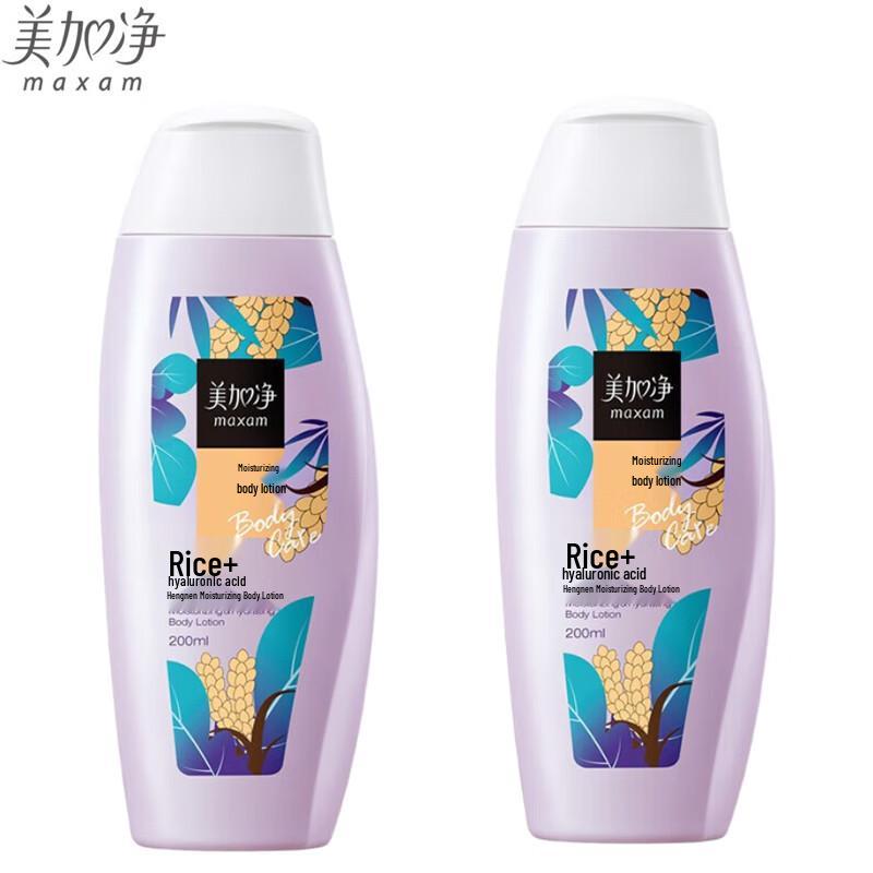 MAXAM Ever-Tender Moisturizing Body Lotion