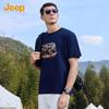 JEEP Men's 100% Cotton Short Sleeve T-Shirt
