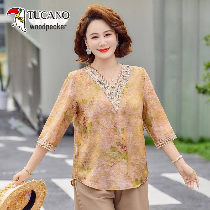 TUCANO Women s New Chinese Style Plus Size Summer Collection 3XL