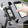 Shockproof Anti-Shake Mobile Phone Holder for Electric Vehicles & Motorcycles