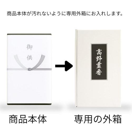 Koya Reiko Incense, Gift Incense, Small Paulownia Wood Box with Buddhist Gift Tag (Box Size: 11cm x 19cm)
