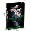 Romantic Orchid Rose Flower Bouquet Building Blocks Creative Home Desk Plant Decoration Assemble Bricks Toys Gifts For Girls
