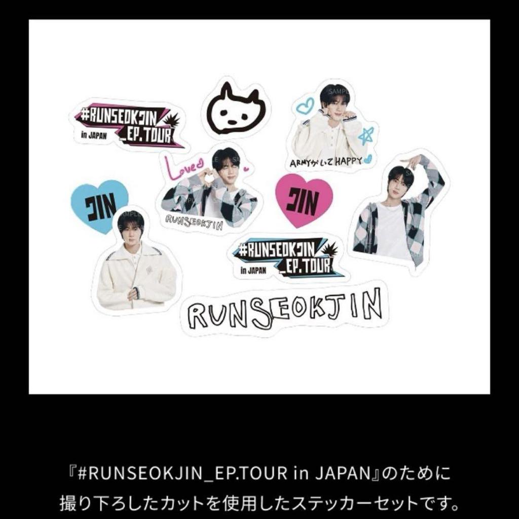 [USED] JIN[RUNSEOKJIN in JAPAN] STICKER SET