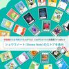 Showa Note Study 5mm Yellow Plus Pokémon Notebook, Grid, (with Leader), 5-Pack MPS-5Y5
