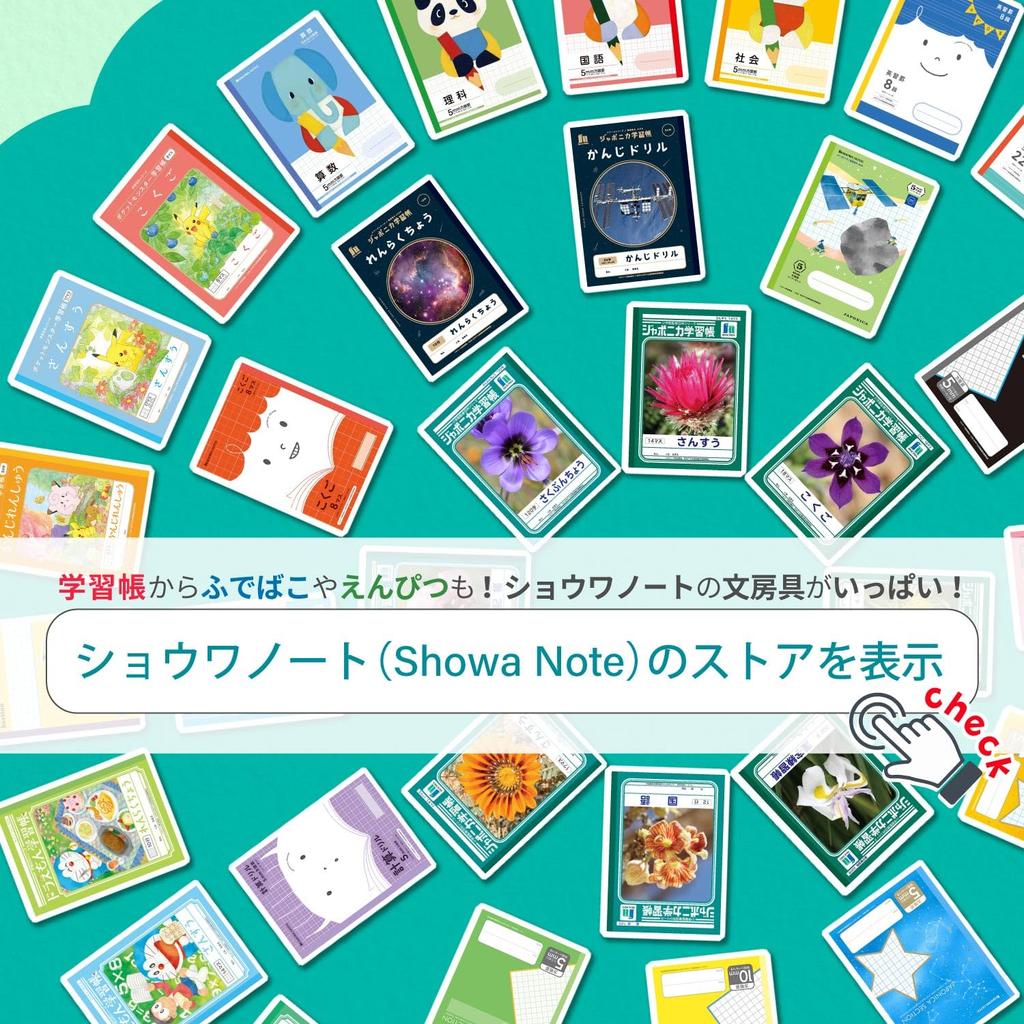 Showa Note Study 5mm Yellow Plus Pokémon Notebook, Grid, (with Leader), 5-Pack MPS-5Y5