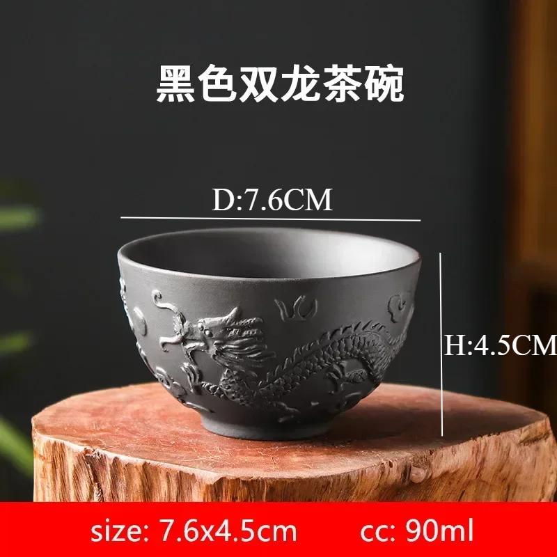 

1pc Hand-carved Purple Clay Tea Cups Dragon Design Tea Bowl Portable Master Cup Personal Single Cup Traditional Tea Accessories 90ml