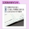 KOKUYO No-LB208S Research Lab Notebook A4 5mm Grid Lined, 80 Sheets with Signature Space