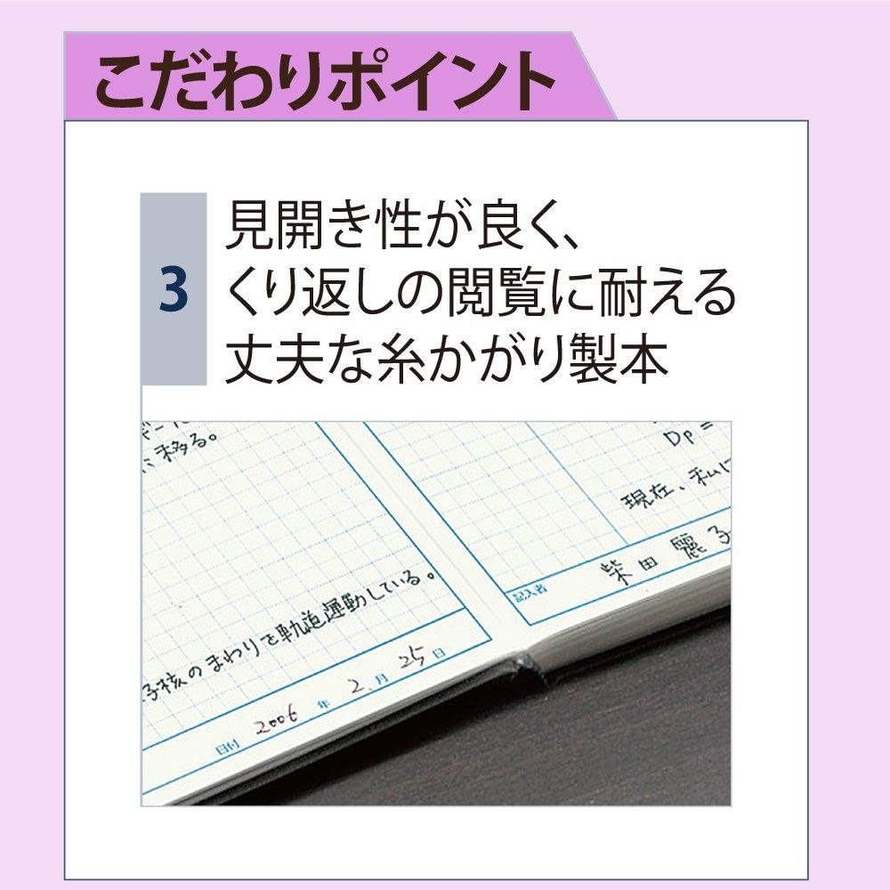 KOKUYO No-LB208S Research Lab Notebook A4 5mm Grid Lined, 80 Sheets with Signature Space