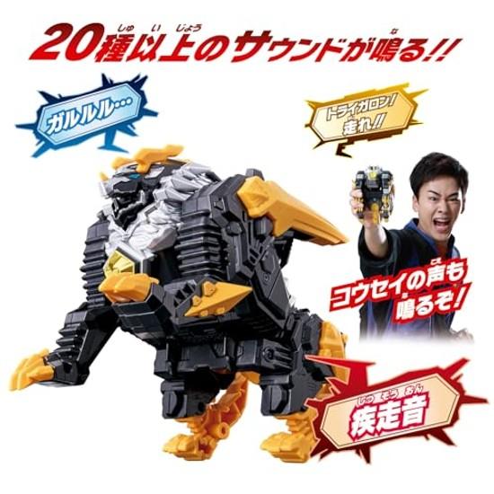 BANDAI Ultra Man Omega Meteor Kaiju Series 02 DX Trigalon
