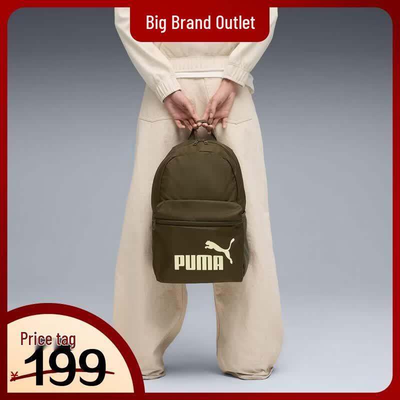 PUMA Unisex Large Capacity Sports Backpack OSFA