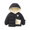 Kinder-Taschenmantel - Kurzjacke aus Baumwolle in Unifarbe
