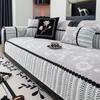 French Sofa Seat Cover with A Light Luxury and High-end Feel Suitable for All Seasons Non Slip Sofa Cover Cloth for Living Rooms