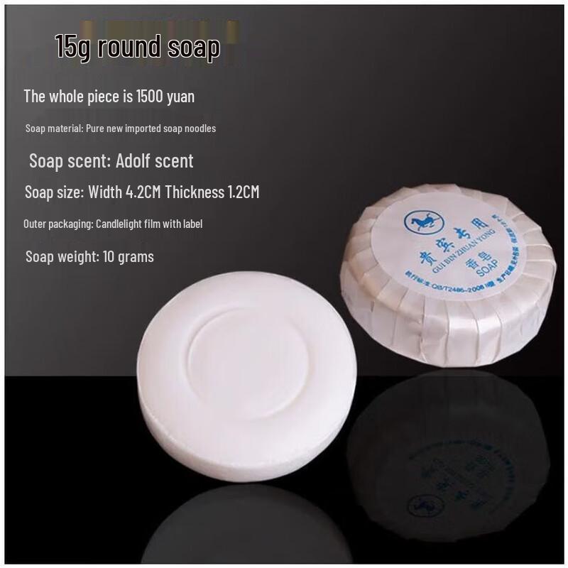 QianAnDun Disposable Round Soap