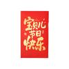 Creative 35.5x20.5cm Big Red Envelope Blessing Lucky Red Packet Money Bag Valentines Day New Year Spring Festival