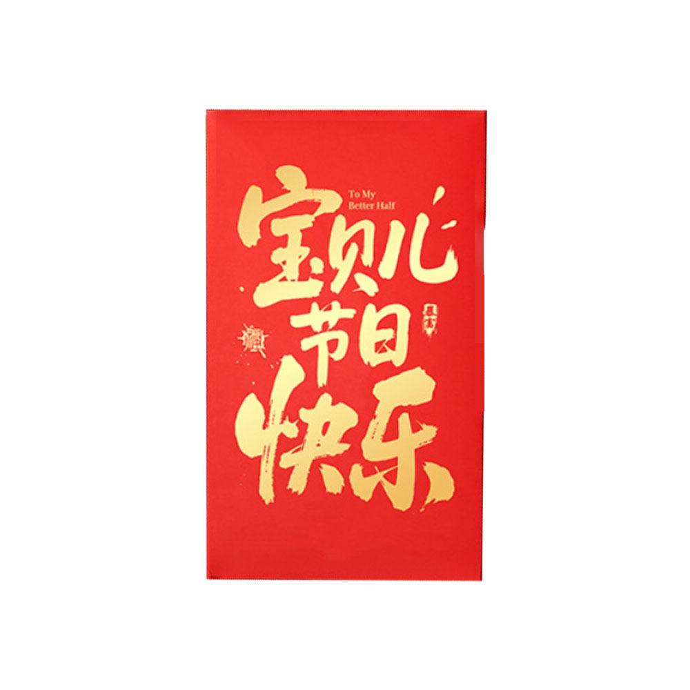 Creative 35.5x20.5cm Big Red Envelope Blessing Lucky Red Packet Money Bag Valentines Day New Year Spring Festival