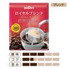 10g Drip Bag Coffee Variety Set (72 bags total) [Mocha Blend, European Blend, Royal Blend]