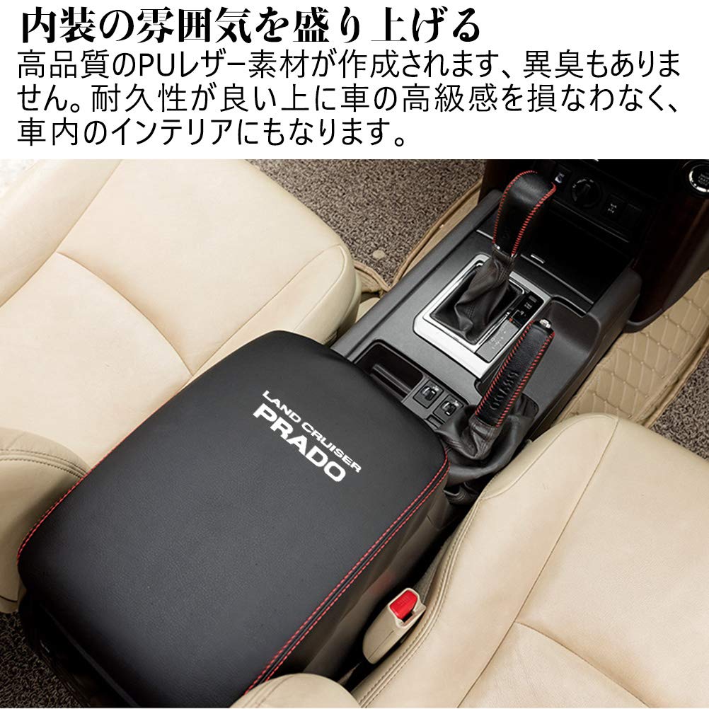 Kayafar Armrest Cover for Toyota Land Cruiser Prado 150 Console Box Armrest Box Custom Interior Compatible with Prado 150 Series Series, Cover,