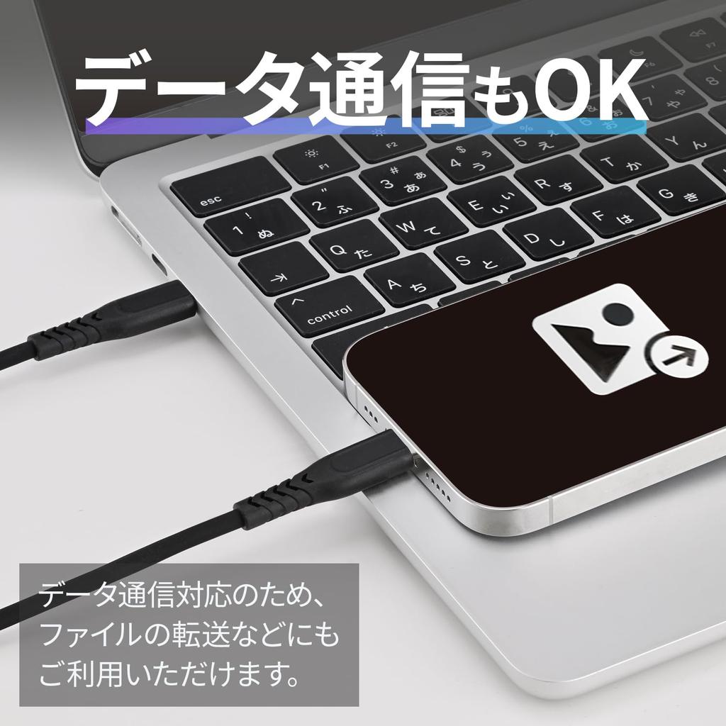 SEIWA USB To C Cable Fast PD Compatible with Various Data Transfer Cable, Break-Resistant, Soft, Antibacterial, 60cm, Type-C D648, Charging,