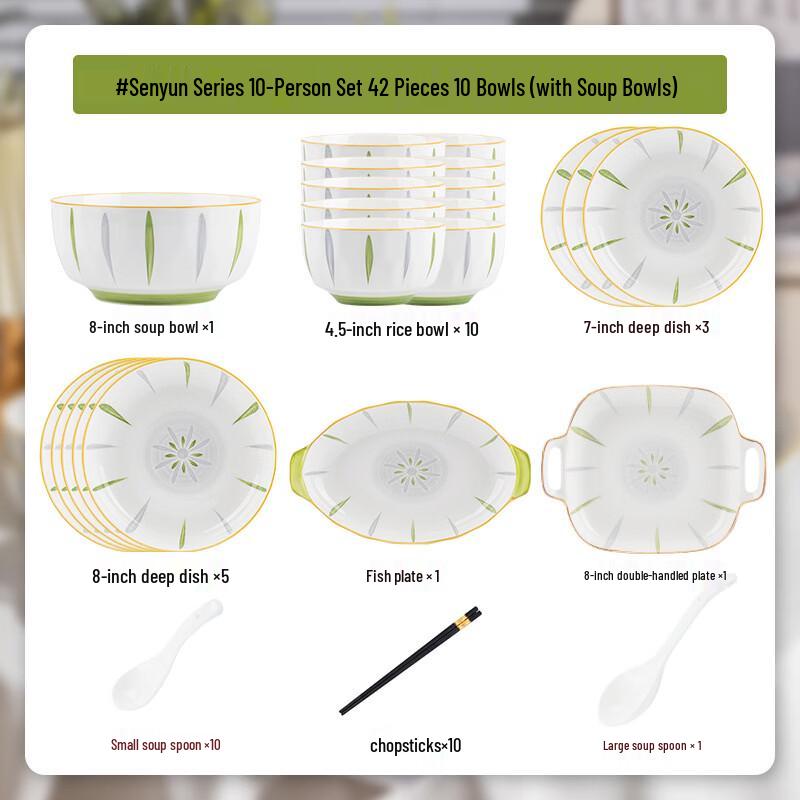 Handun Forest Charm 42-Piece Bone China Dinnerware Set