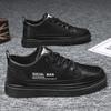 Summer men's shoes new breathable little white shoes men's trend versatile black leather shoes sports casual board shoes men