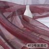 Thin Crystal Organza Fabric Per Meter for Summer Dress Stage Costume Scene Decoration Diy Sewing Soft Smooth Shiny Cloth Black