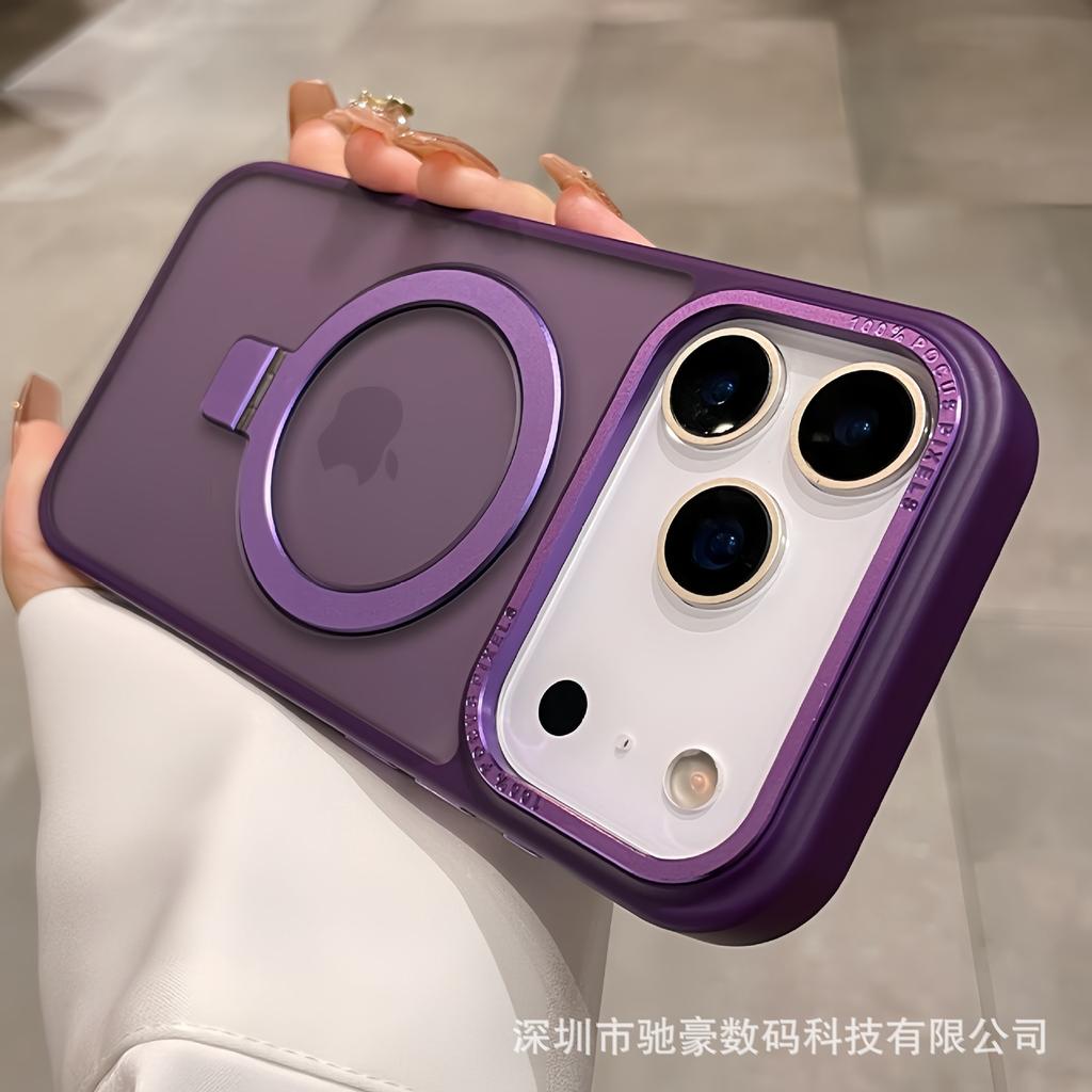 Skin-sensitive Magnetic Suction Bracket Is Suitable for iPhone17promax Matte Mobile Phone Case Apple 16 All-inclusive Anti-drop PC.