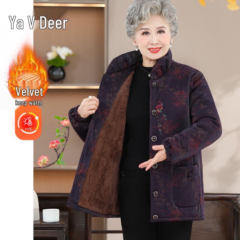 

Yalu Women s Elegant Chinese Style Padded Winter Coat 5XL