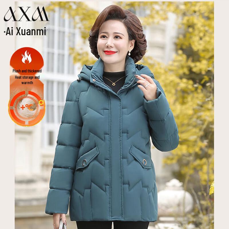 

Женское зимнее стеганое пальто с капюшоном AIXUANMI 5XL