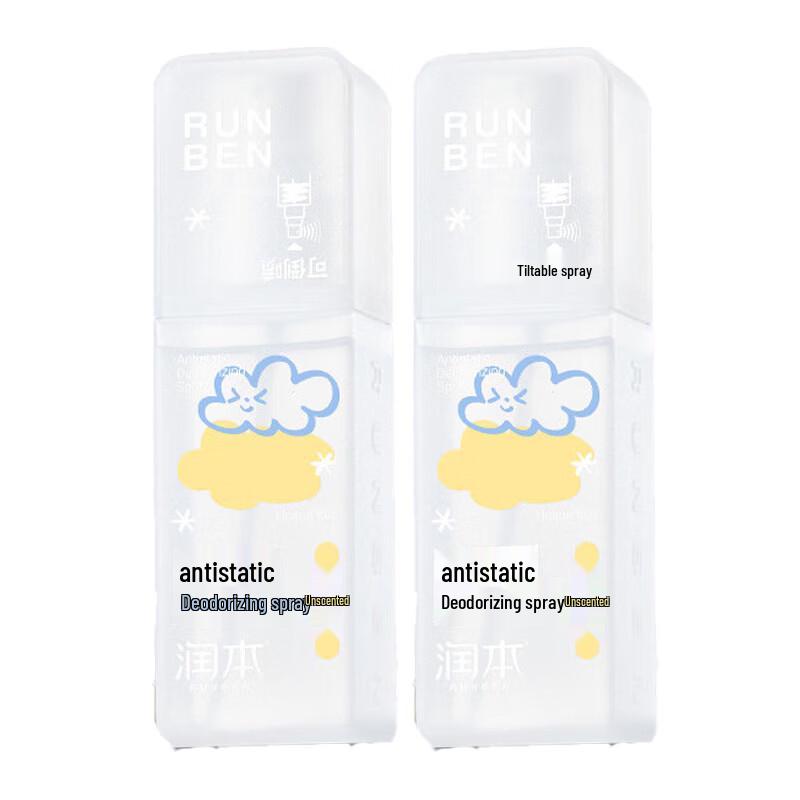 

RUNBEN Anti-static Frizz Control Hair Spray