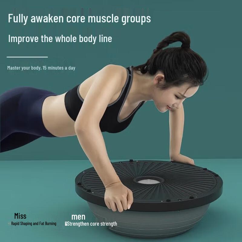 Mengdun Outdoor Training Balancer